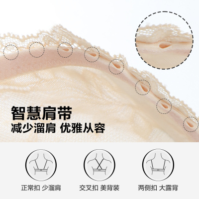 安莉芳蕾丝防走光抹胸无钢圈内衣