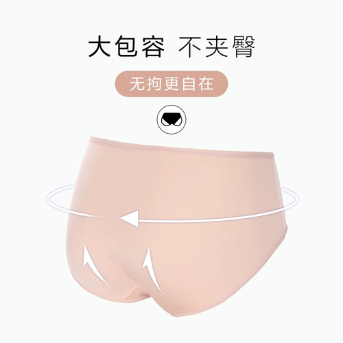Антибактериальное нижнее белье, тонкие штаны, эластичная поясная сумка, белье для коррекции формы бедер, трусы, средняя посадка, высокая талия