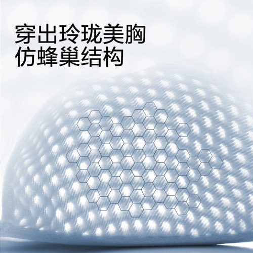 【风巢杯】安莉芳时尚薄款网纱性感上托无痕文胸女士大胸显小内衣 - 图1