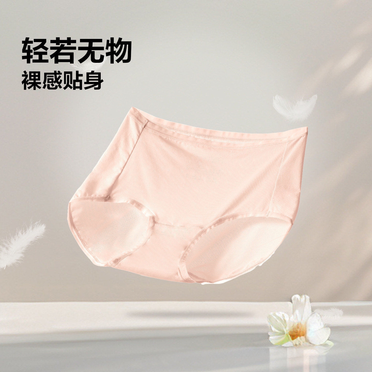 领券拍3条147元 安莉芳风巢裤抗菌中腰三角裤女士内裤EPW0293,淘宝优惠券,粉丝福利购,淘宝优惠卷