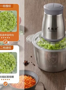 龙德利2L绞肉机电动家用6秒速绞