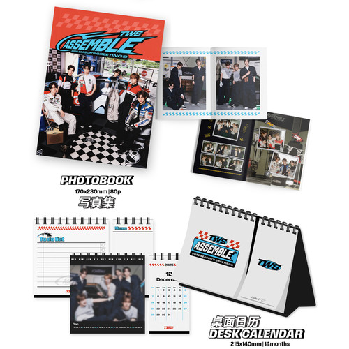 官方正版TWS 吐司2026台历套装SEASON GREETINGS周边年历特典小卡 - 图1