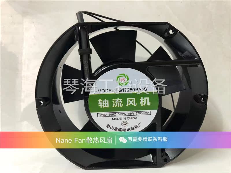 宁波富盛 TG17250HA2B耐高温散热风机滚珠轴流风机220v FP-108-图0