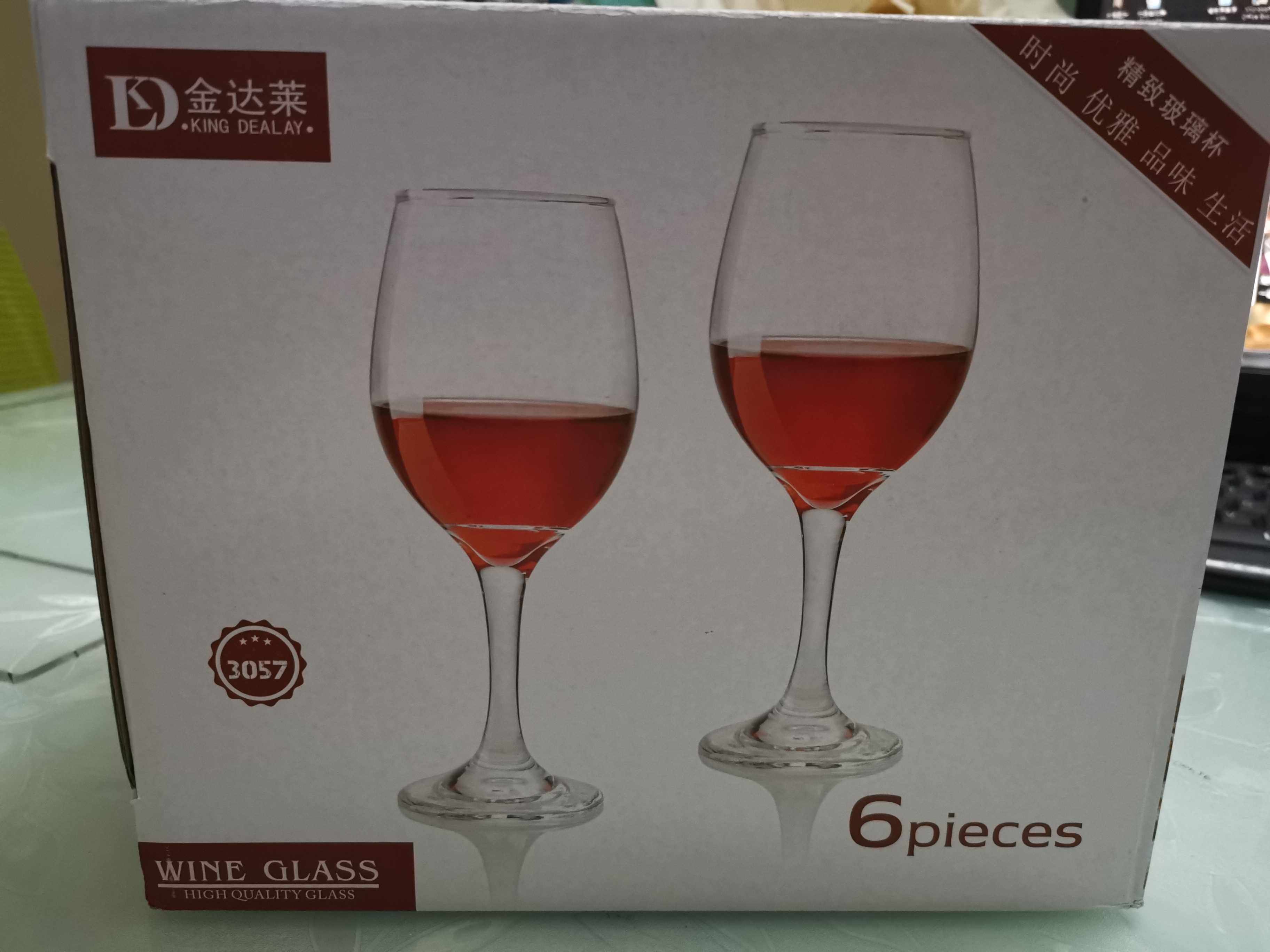 红酒杯3057金达莱红酒杯精致玻璃杯餐杯315ml红酒杯高脚杯