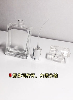 香水分装空瓶5号可可小姐便携香水瓶30毫升50ml玻璃喷雾瓶小样瓶