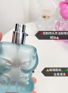 香水分装瓶玻璃喷雾瓶可爱
