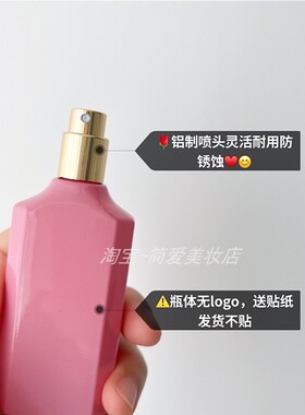 香水分装瓶喷雾瓶玻璃大气简约