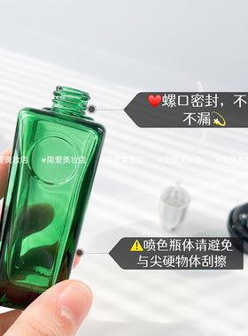 香水分装瓶玻璃按压喷雾瓶