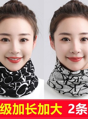 围巾女秋冬防寒保暖面罩套头