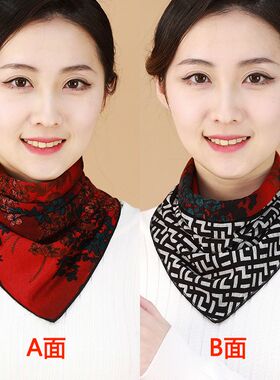 双面双花三角巾新芳同款保暖围巾