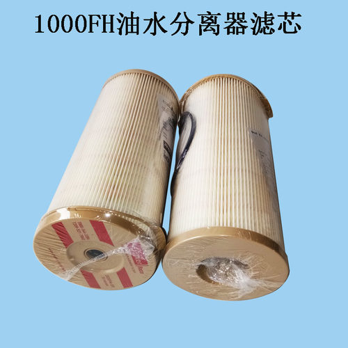 油水分离器滤芯1000FGFH2020PM适用派克货车改装滤清器柴油过滤器 - 图2