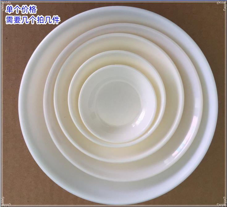 马头天平托盘中药秤盘塑料盘展示圆盘电子秤厨房秤粉末茶叶药材