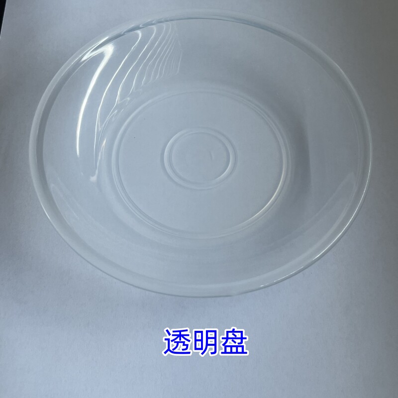 马头天平托盘中药秤盘塑料盘展示圆盘电子秤厨房秤粉末茶叶药材