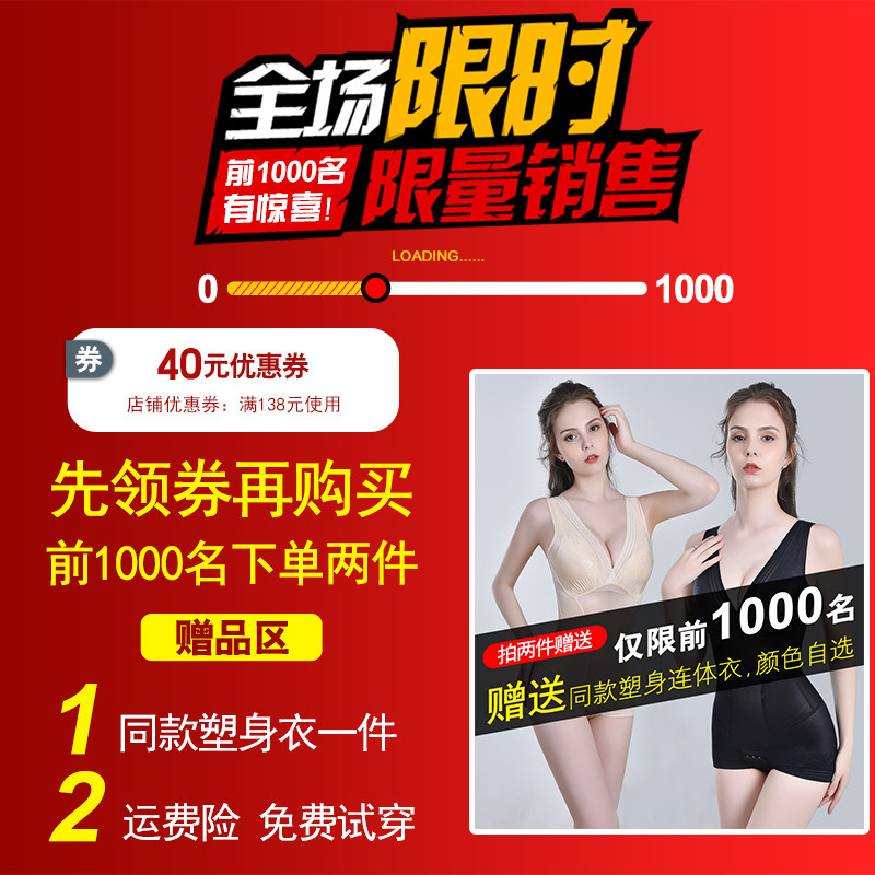 女塑形瘦身束腰收小肚子强力收腹裤 北极绒七牧塑身美体裤