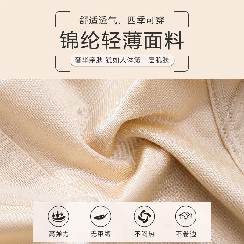 女连体瘦身神器收腹收小肚子塑身衣 北极绒七牧塑身连体衣