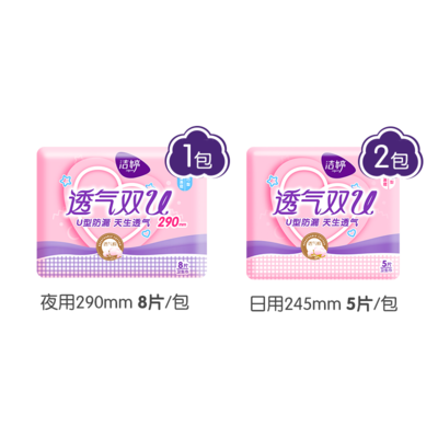 洁婷透气姨妈女批发整箱纯棉卫生巾 倾菲家居卫生巾