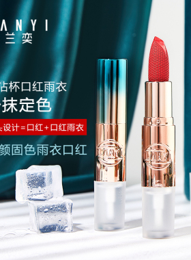 李彩桦推荐不沾杯不掉色口红