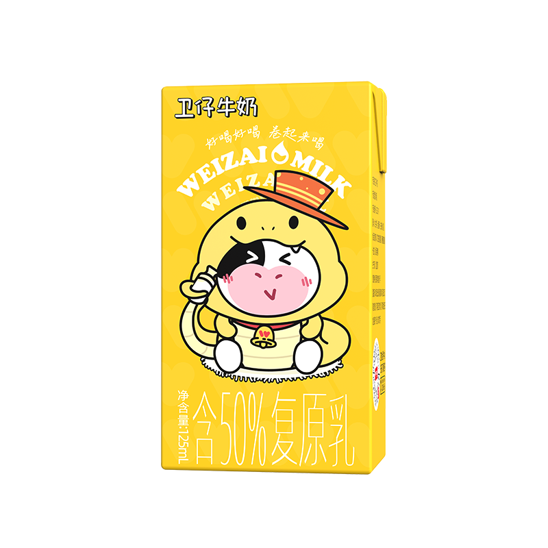 卫岗卫仔牛奶125ml*16盒整箱复原乳儿童牛奶饮品元气小奶砖