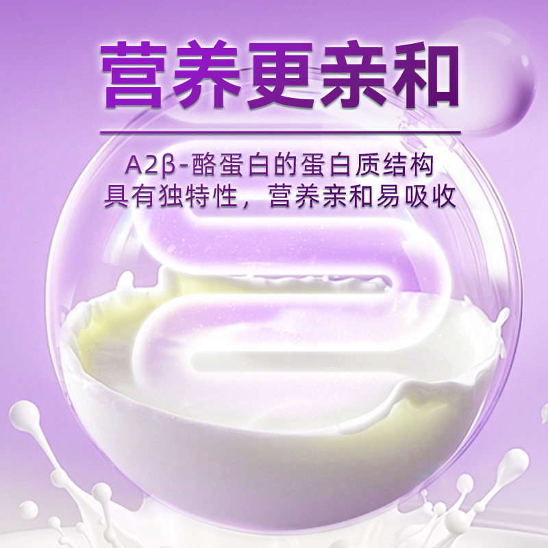 【新品上市】卫岗A2β-酪蛋白纯牛奶200ml*12盒生牛乳营养早餐奶