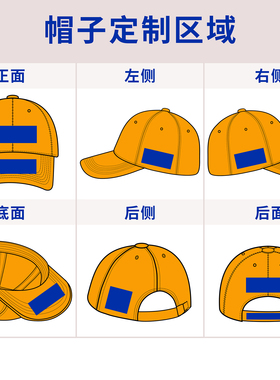 帽子定制印字鸭舌帽棒球帽刺绣