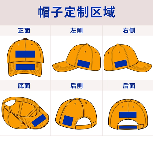 Бейсболка, детская кепка на солнечной энергии подходит для мужчин и женщин, солнцезащитная шляпа, шапка, с вышивкой, делается под заказ, с печатью вашего логотипа