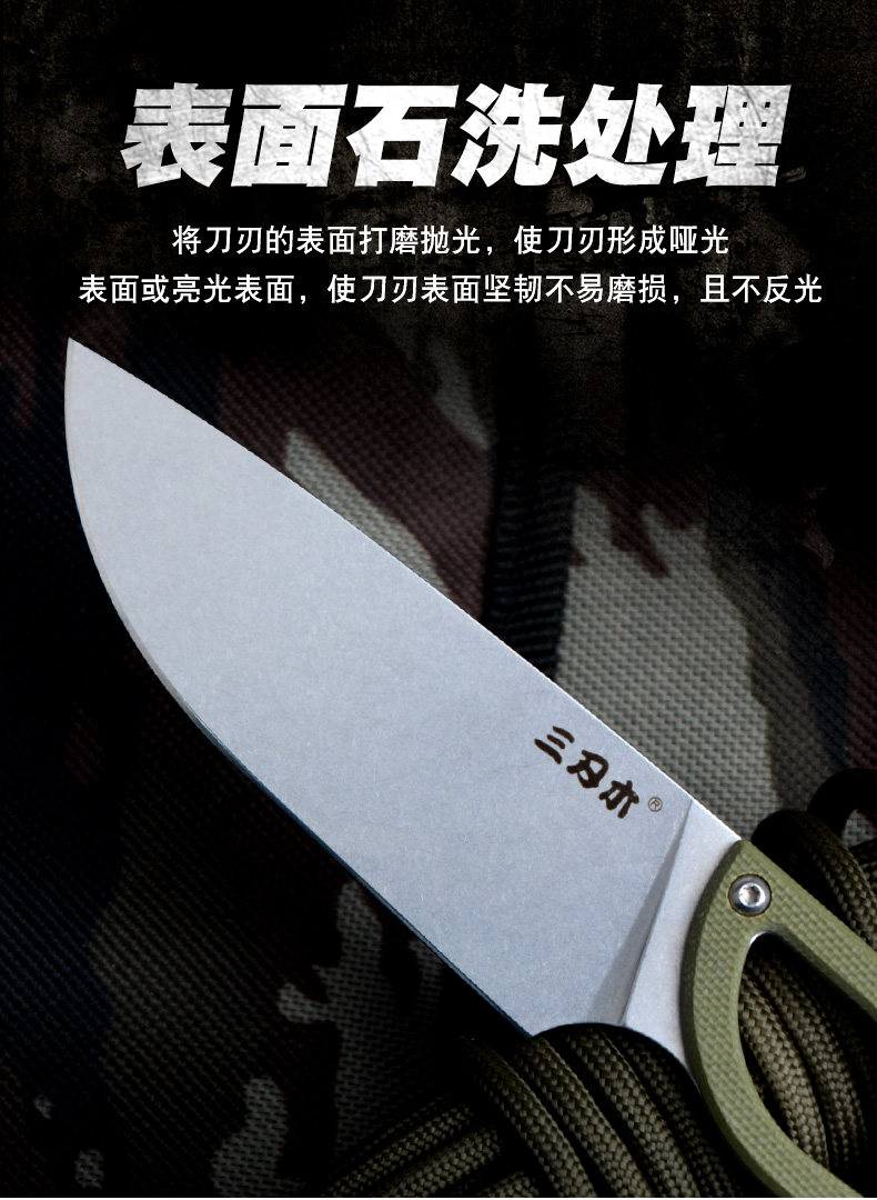 三刃木S628户外刀户外小直刀野外求生刀军刀水果刀防身刀户外装备_虎窝淘
