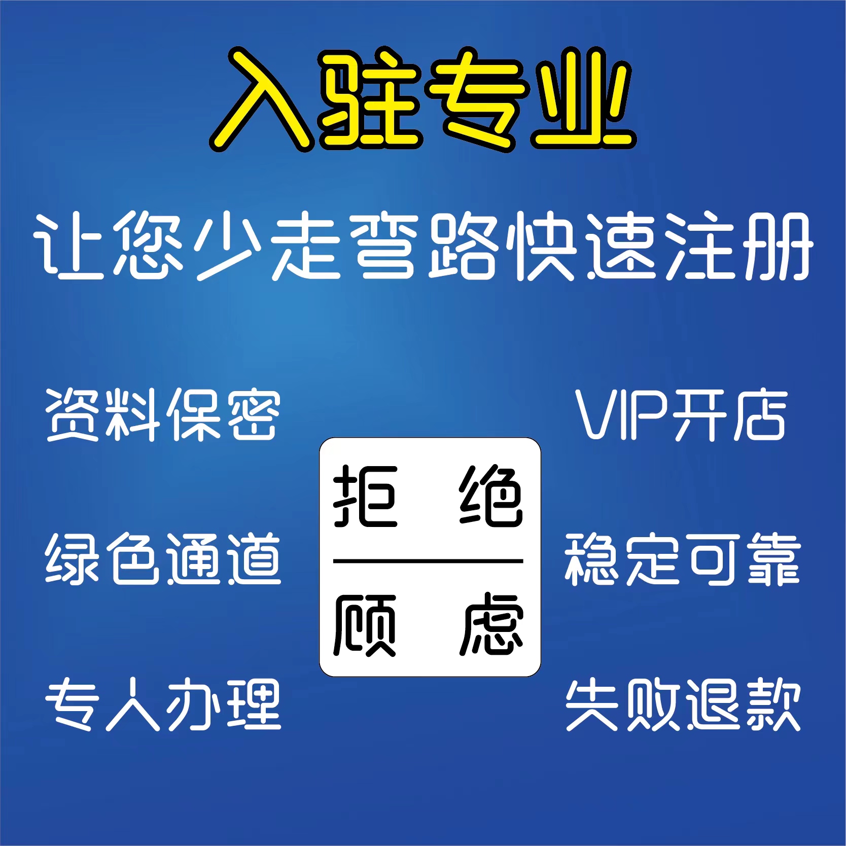 跨境电商流水速卖通开店Lazada代入驻Coupang注册OZON美客多-图1