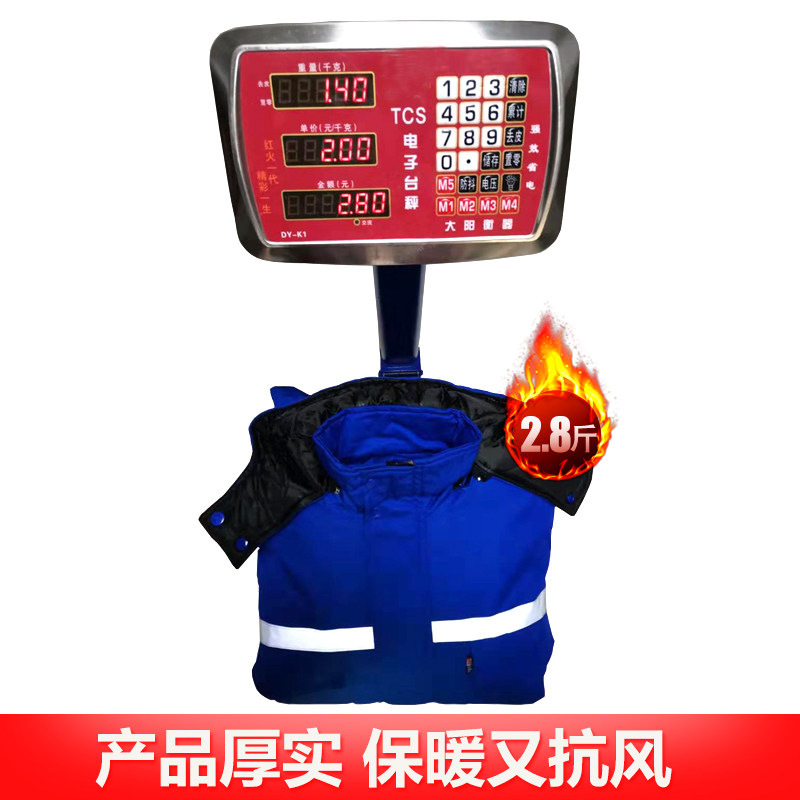 工作服男士冬季劳保定制车间棉服 斯巴俊工装制服