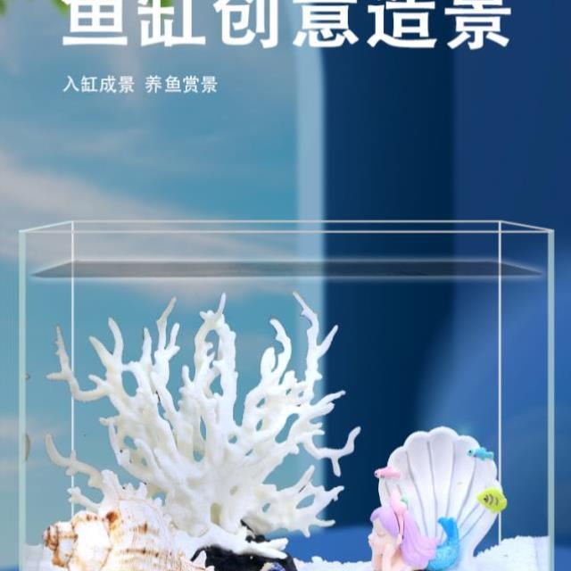 鱼缸沉底摆件造景套餐装饰品假山仿真水草植物景观水族箱布景沙.