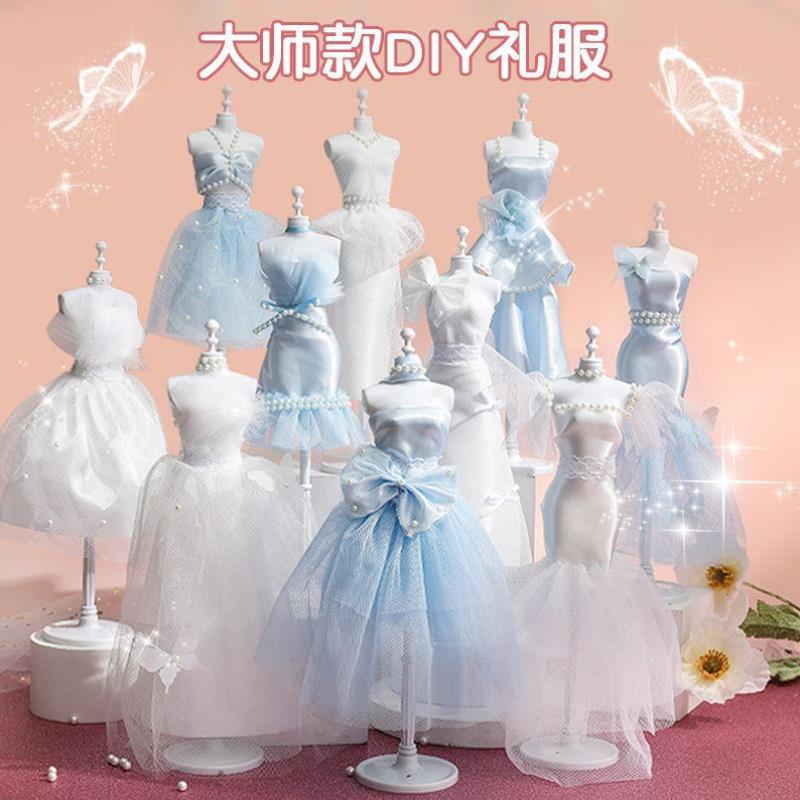 服装设计diy材料儿童玩具做衣服手工娃娃衣材料包创意黏贴益智女{-图2