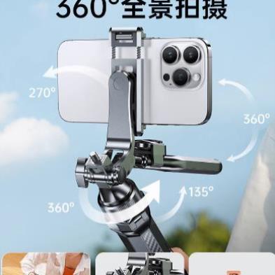 旅游可携式防抖轻便2023新款手机三脚架自拍神器360度旋转多!