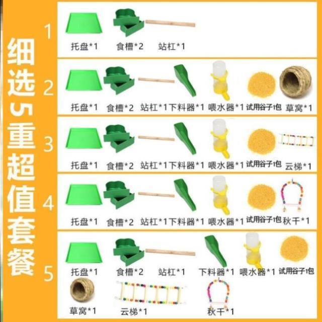 清仓大号鸟笼子虎皮玄风鹦鹉笼八哥笼金属鸟笼相思鸟家用养殖笼] - 图0