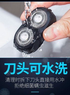 德国进口剃须刀电动充旋转