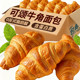 Butter-fried croissant, cheese sandwich bread, nutritious breakfast, healthy meal replacement, whole box, afternoon tea snacks