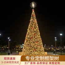 Large Christmas Tree 4 5 6 8 m Frame Tree Outdoor Waterproof Luminous Christmas Decorations Scene Square Arrangement