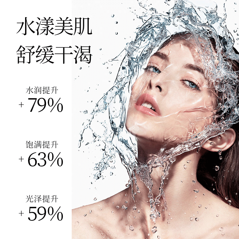 nicex /南雪雪蓝奇迹四季保湿乳液 nicex南雪乳液/面霜