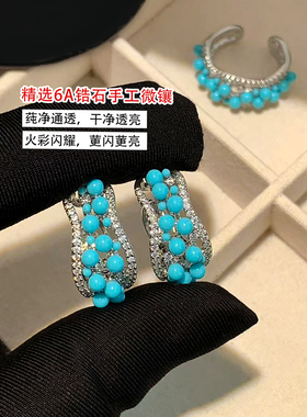 小众时尚绿松石戒指女开口设计波浪锆石高级感满天星指环镂空手饰