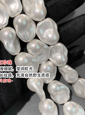 复古巴洛克珍珠项链女OT扣异形