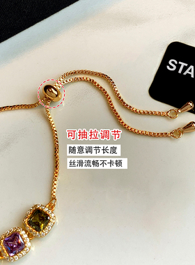 多巴胺彩色方糖手链女抽拉可调节