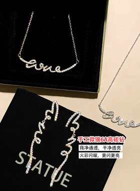 LOVE字母项链飘带锁骨链女流苏