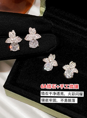 克拉八心八箭锆石花朵耳钉银针
