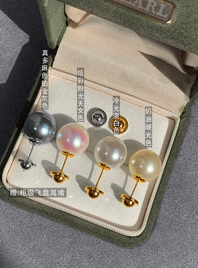 999银针澳白色珍珠耳钉纯银简约