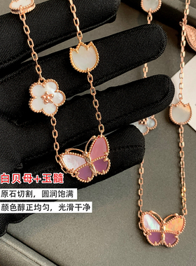 【618新品收货返13】蝴蝶四叶草花项链手链套装女玫瑰金小众花朵