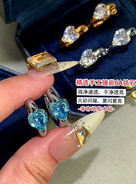 法式蓝色水晶爱心耳环女百搭小众