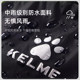 Kalmei Jacket ຜູ້ໃຫຍ່ແລະເດັກນ້ອຍ Jacket ກັນນ້ໍາ