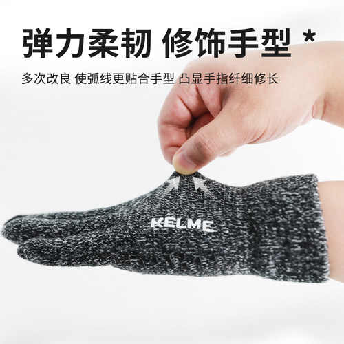 卡尔美手套足球训练针织毛线可触屏男女冬季跑步运动防寒骑行保暖 - 图2