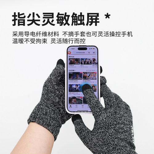卡尔美手套足球训练针织毛线可触屏男女冬季跑步运动防寒骑行保暖 - 图1