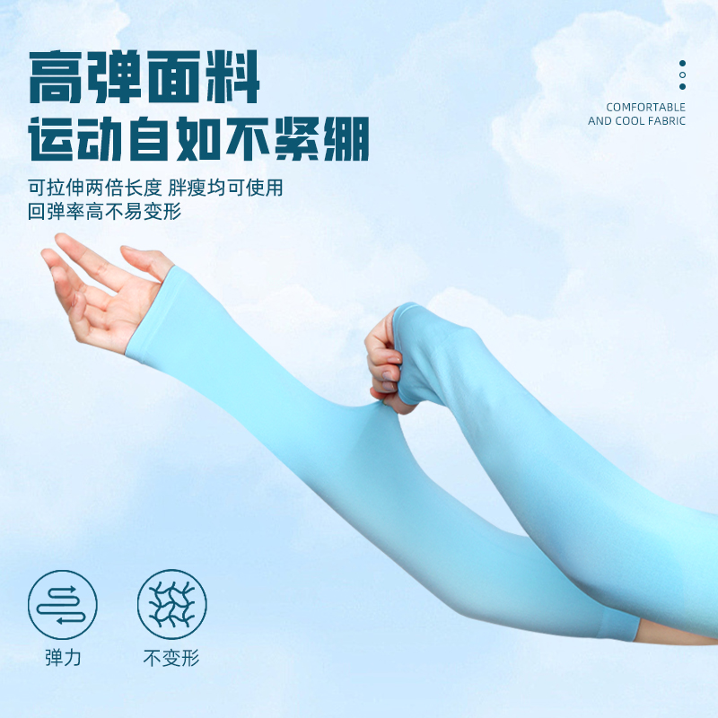 商品详情图片