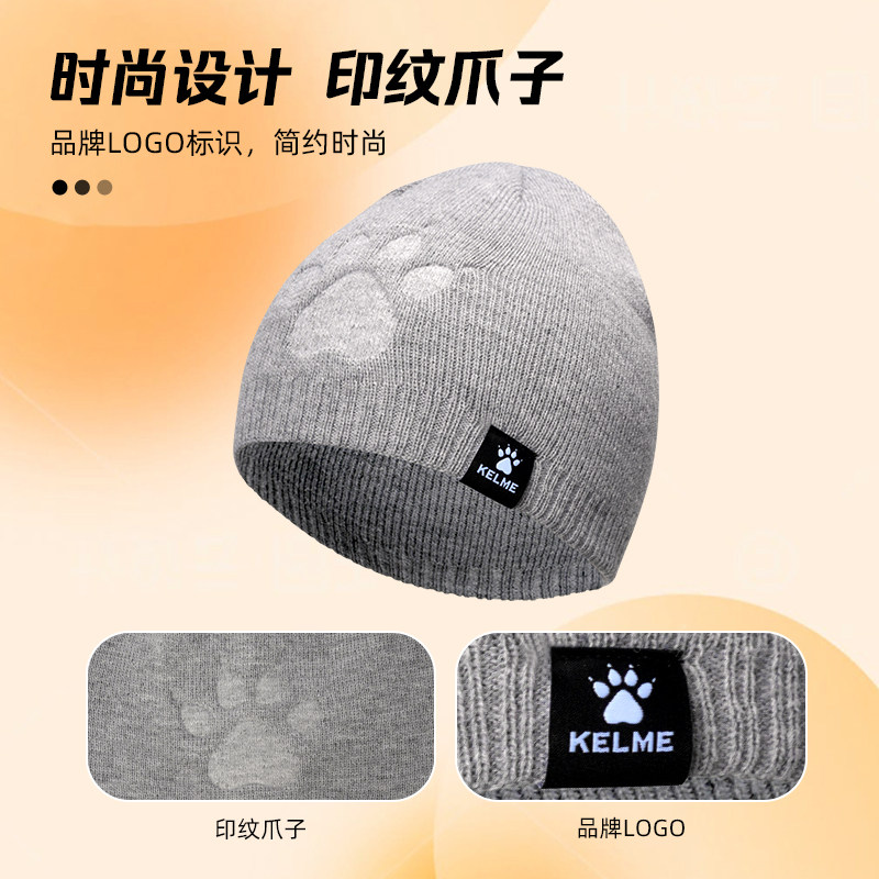 卡尔美针织帽运动大头围保暖毛线帽男女冬季防寒跑步足球帽子冷帽,淘宝优惠券,粉丝福利购,淘宝优惠卷