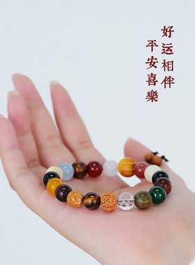 新版十八籽多宝手串盘玩